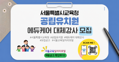팝업 배너 1